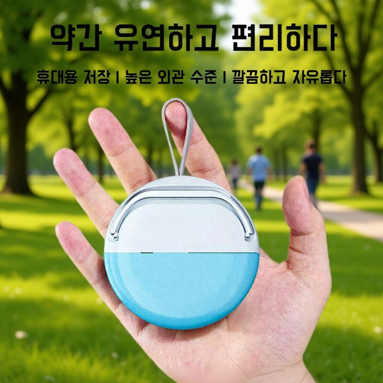 다기능 키보드 청소 브러쉬