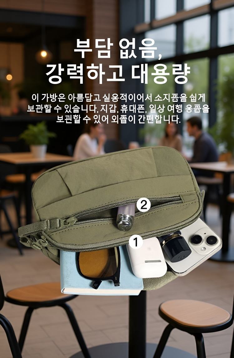 여러 컬러의 가벼운 크로스백 모음