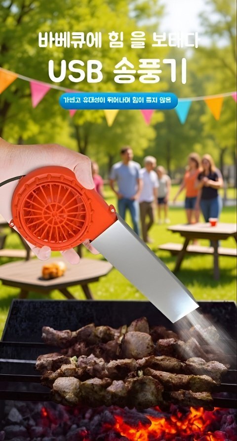 속도조절 기능이 탑재된 소형 전동 송풍기