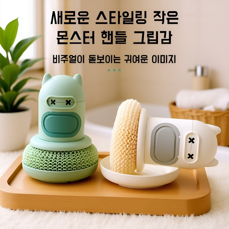주방용 귀여운 캐릭터 누름식 수세미