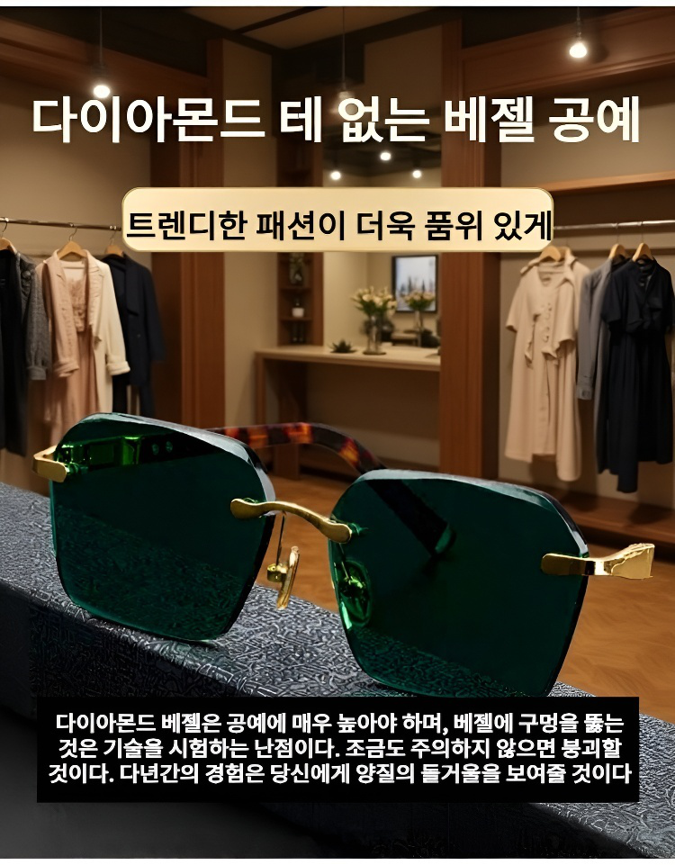 아웃도어 활동에 적합한 선글라스