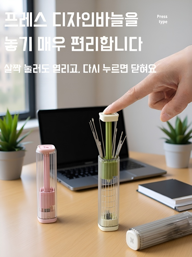 휴대용 실용 다용도 손바느질 케이스 세트