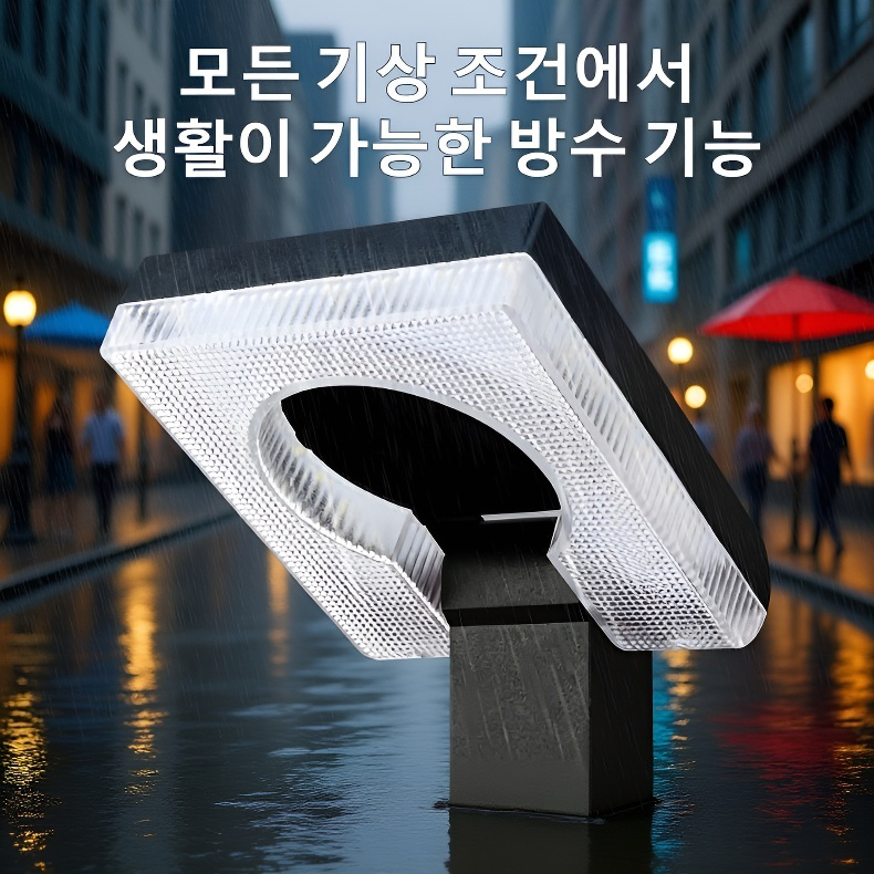 태양광 인체 감지 접이식 조명灯