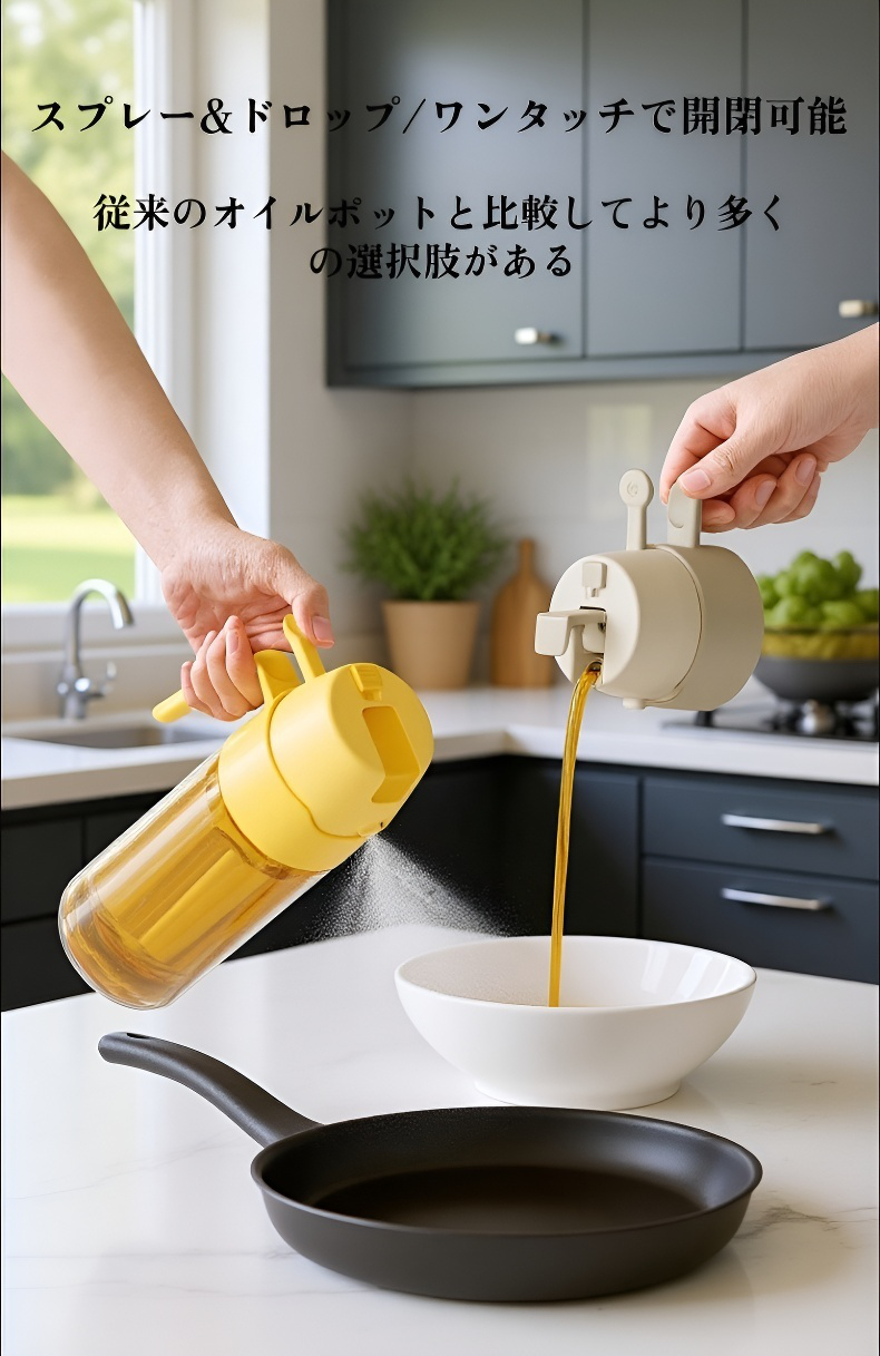 清潔なガラス製調味料ボトル