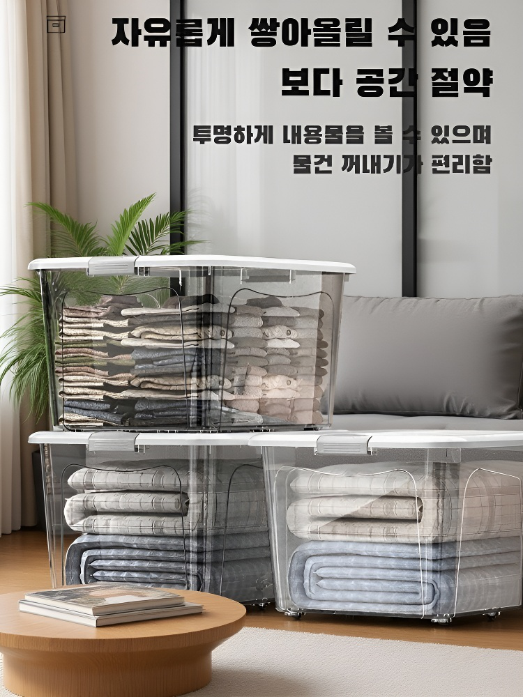 초대형 투명 아크릴 수납박스, 걱정 없이 정리하세요