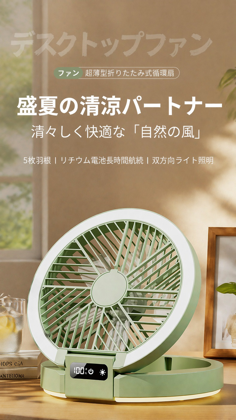 壁掛け設置されたサーキュレーターの使用例