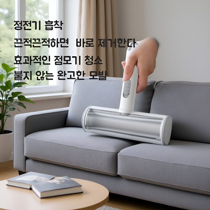  강아지 롤링 털 제거 브러쉬