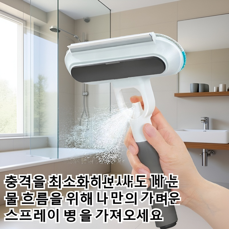 다용도 핸드 스크래퍼 트리플 원 청소기 고양이 털 청소 스프레이 스크래치 카펫 청소기