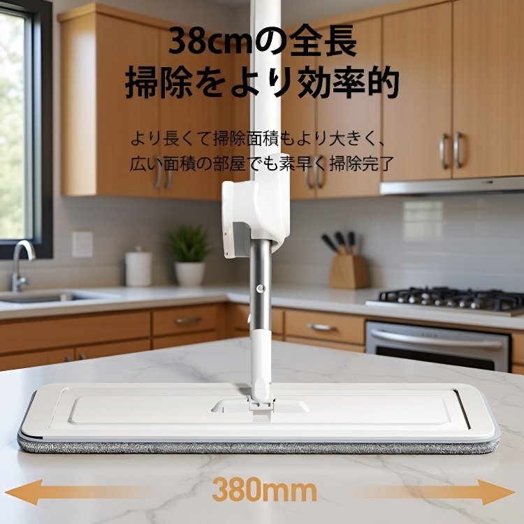 マイクロファイバーモップ