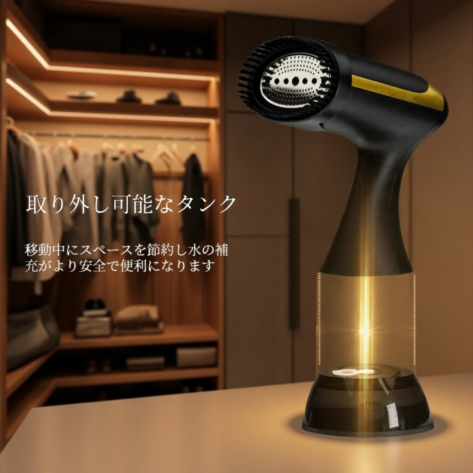 高速加熱機能付きアイロンのアップ画像