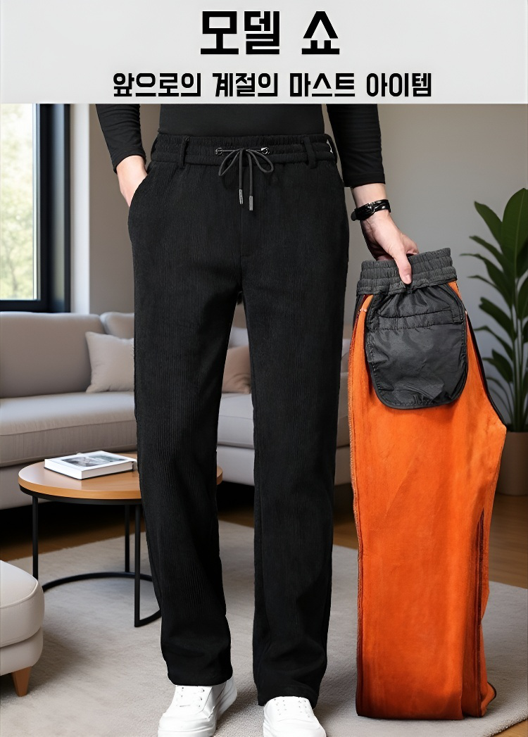 남성용 겨울 코듀로이 바지 다양한 컬러