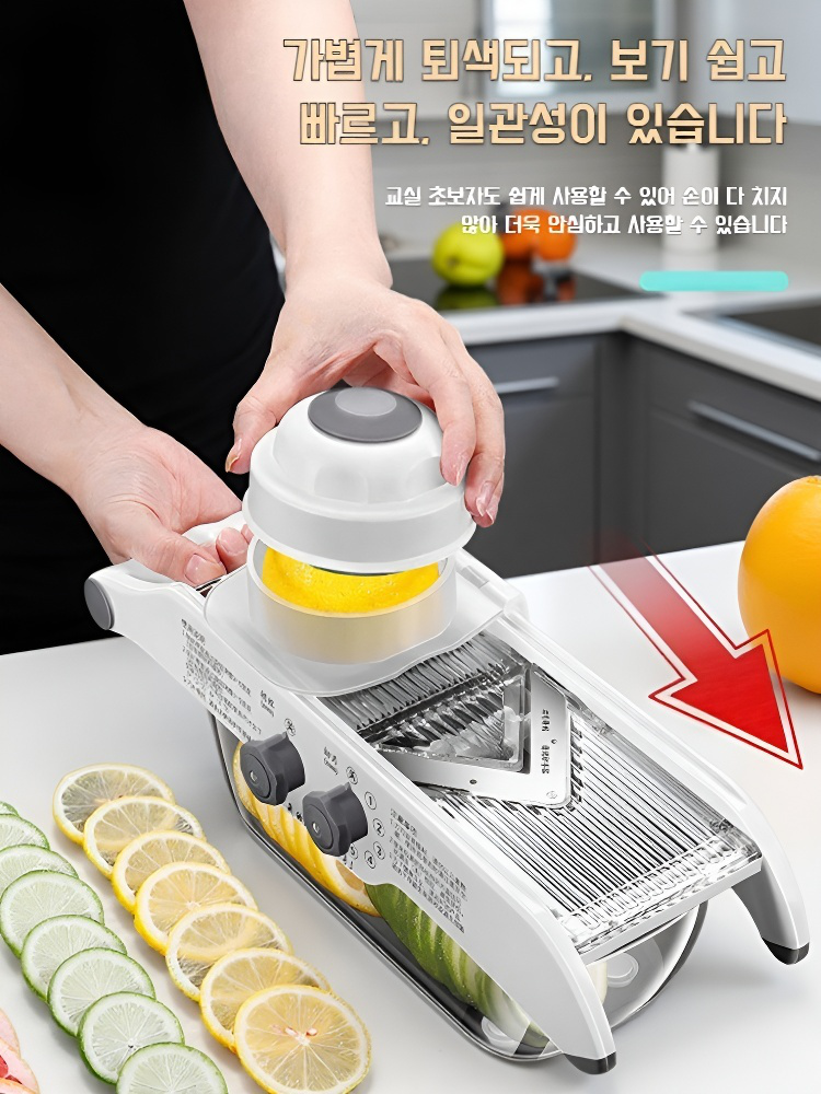 가정용채칼 다용도채칼 감자레몬채칼 가정용과일채칼