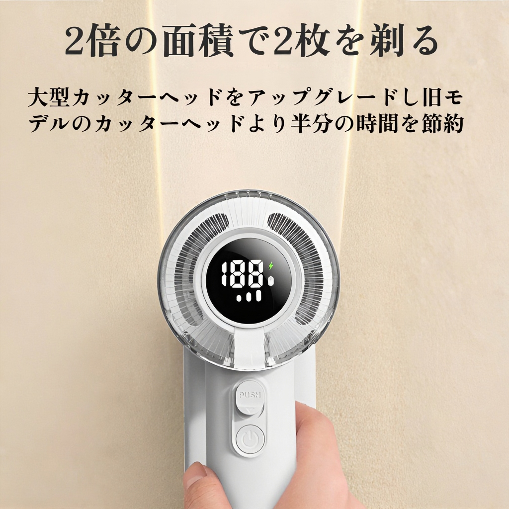 新しい毛玉トリマーデジタルディスプレイ家庭用便利なシェーバーツーインワン充電式脱毛アーティファクト