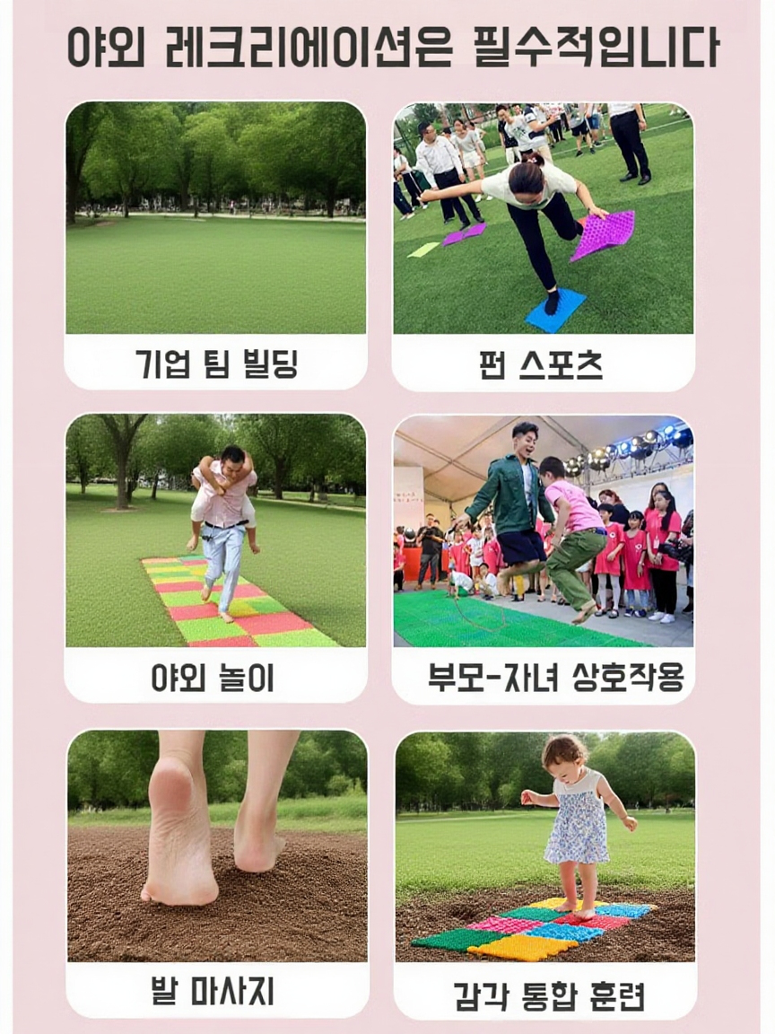 발지압 마사지 풋패드 (발로 밟는 타입)