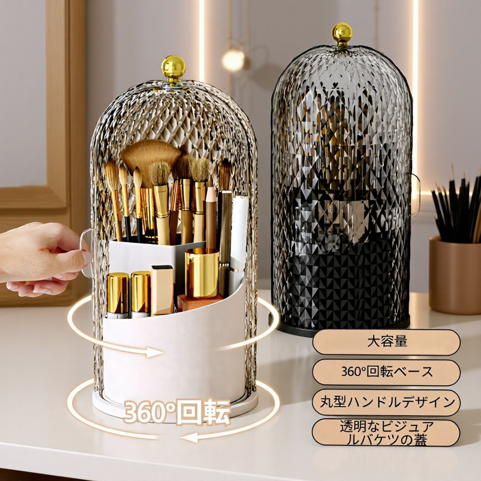 化粧品収納チューブ付き メイクアップボックス 回転式