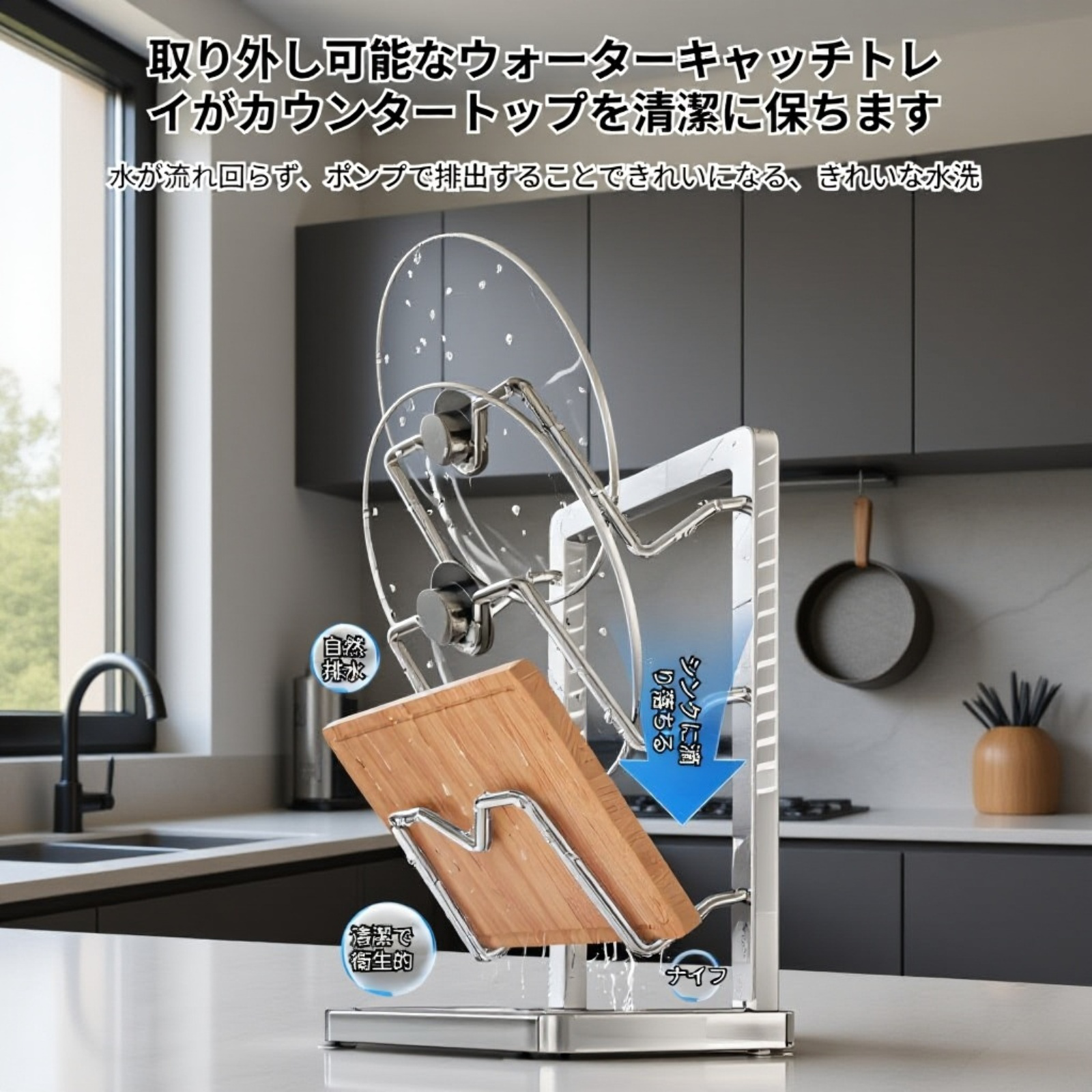 キッチンカウンター用鍋蓋スタンド・置き型調理器具ラック・多機能収納ラック