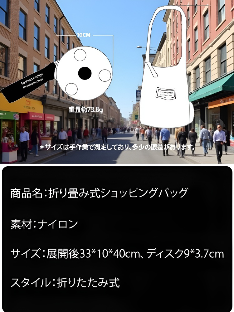 折りたたみ式ナイロンエコバッグ