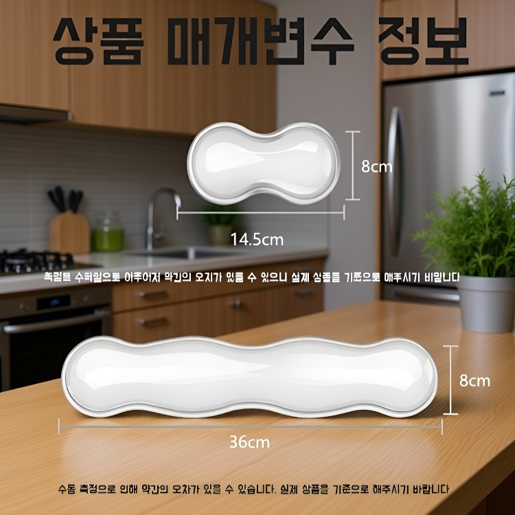 시원한 실리콘 손목 받침대 마우스 키보드용