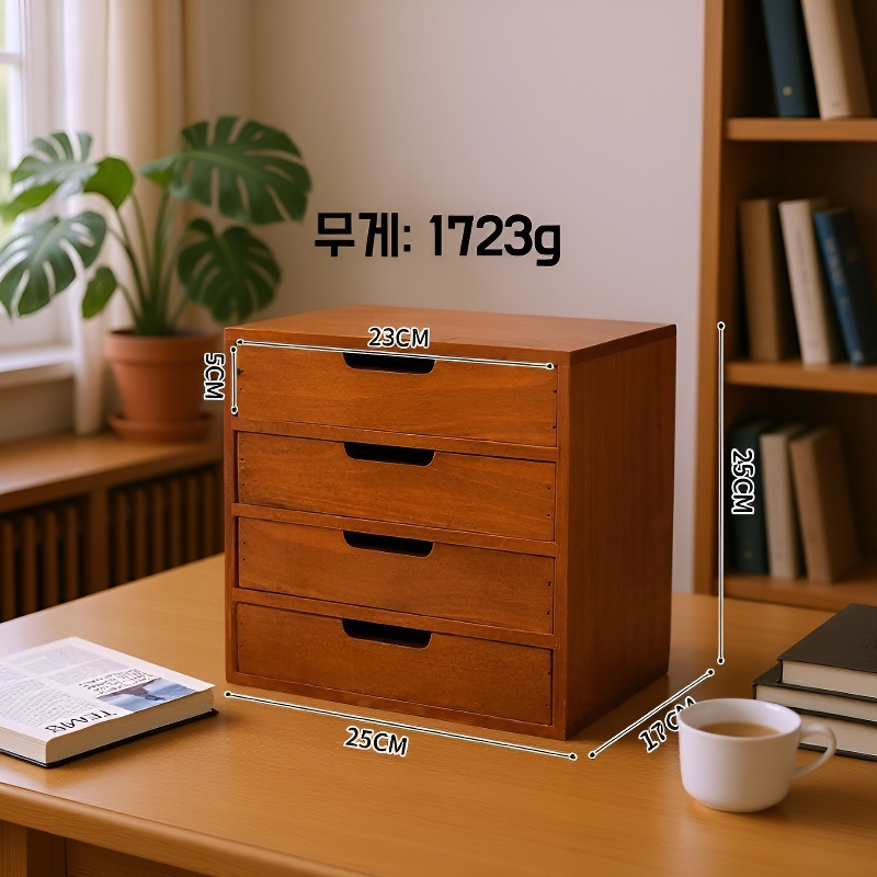 다용도 탁상 서랍형 사물함