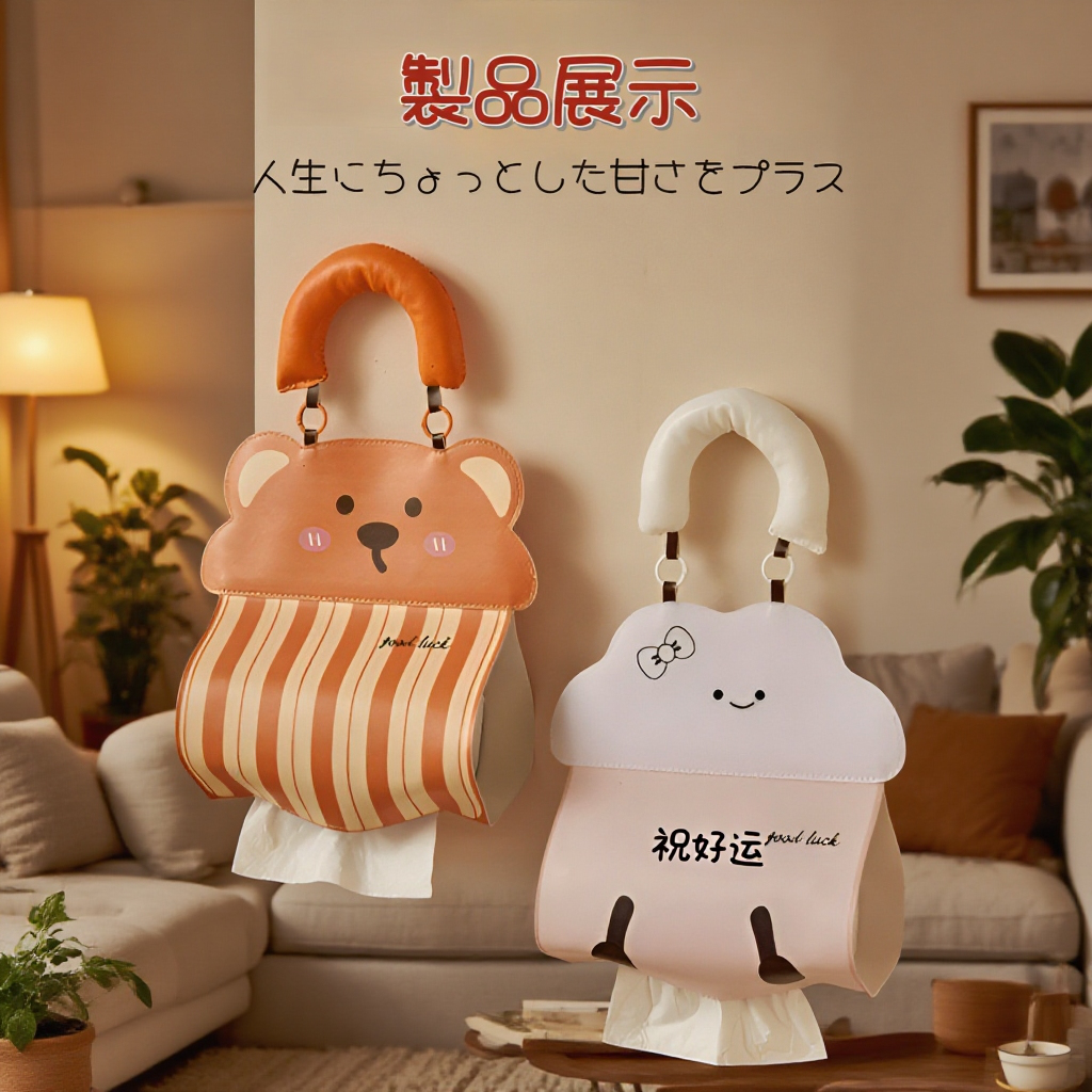 防水壁掛け式キャラクター柄ティッシュ収納袋