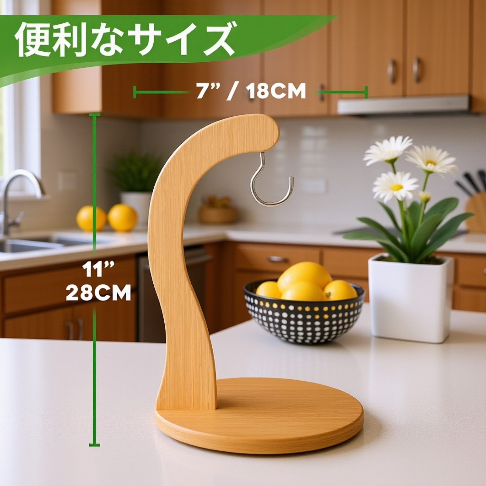  バナナ型竹製＆木製収納ラック（フック付き）展示スタンド