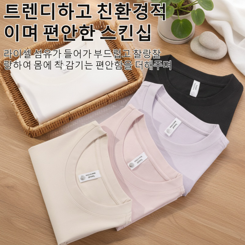 신상 여성 라운드 슬림 티 반팔