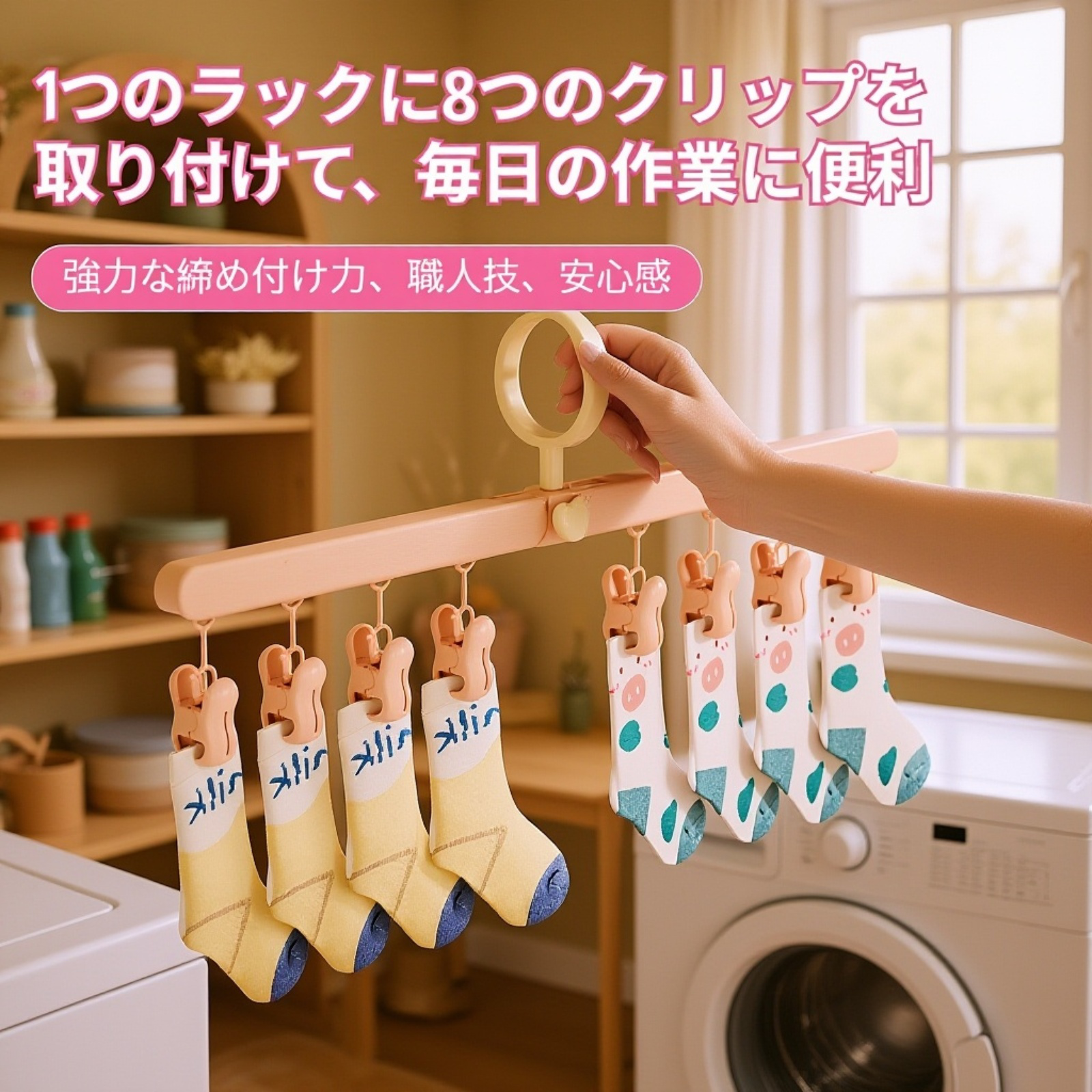 折りたたみ式旅行用物干しハンガー