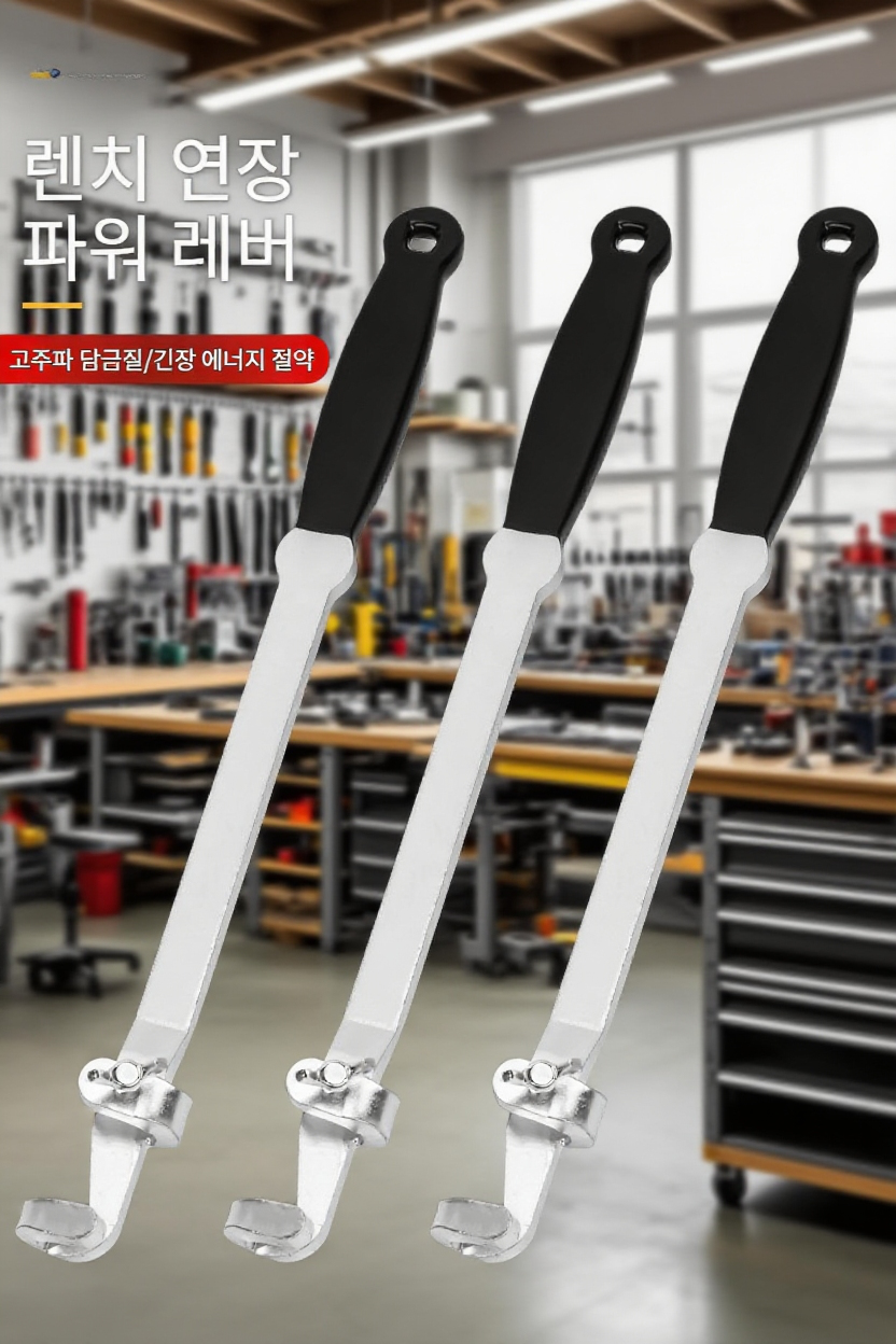 고강도 재질의 렌치 클로즈업