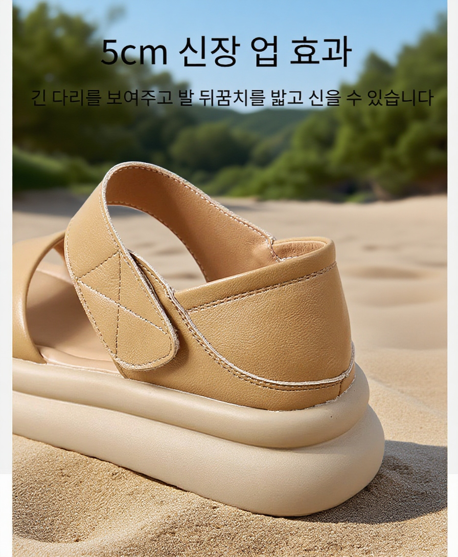 통굽 디자인 샌들 근접 사진