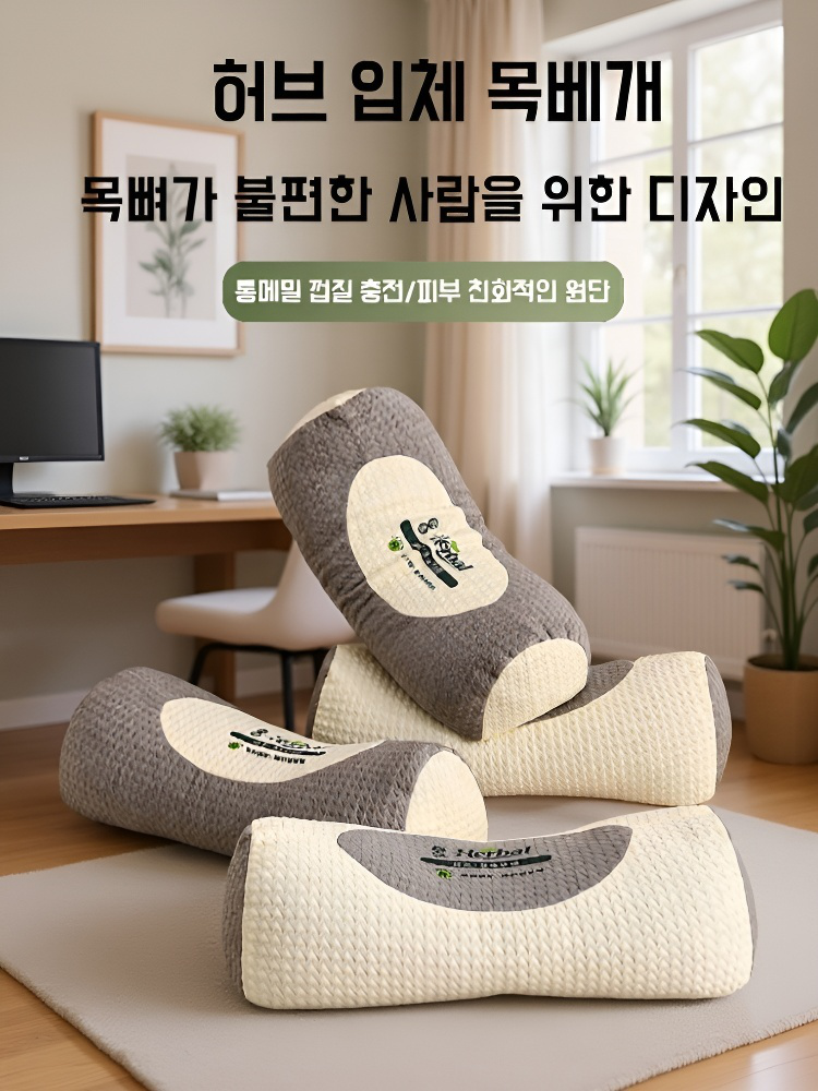 성인 요추 전용 메밀 베개 한 쌍 목 보호 원통 베개 심 싱글 견인 베개