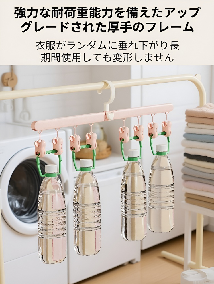 多用途に使える旅行用ハンガー