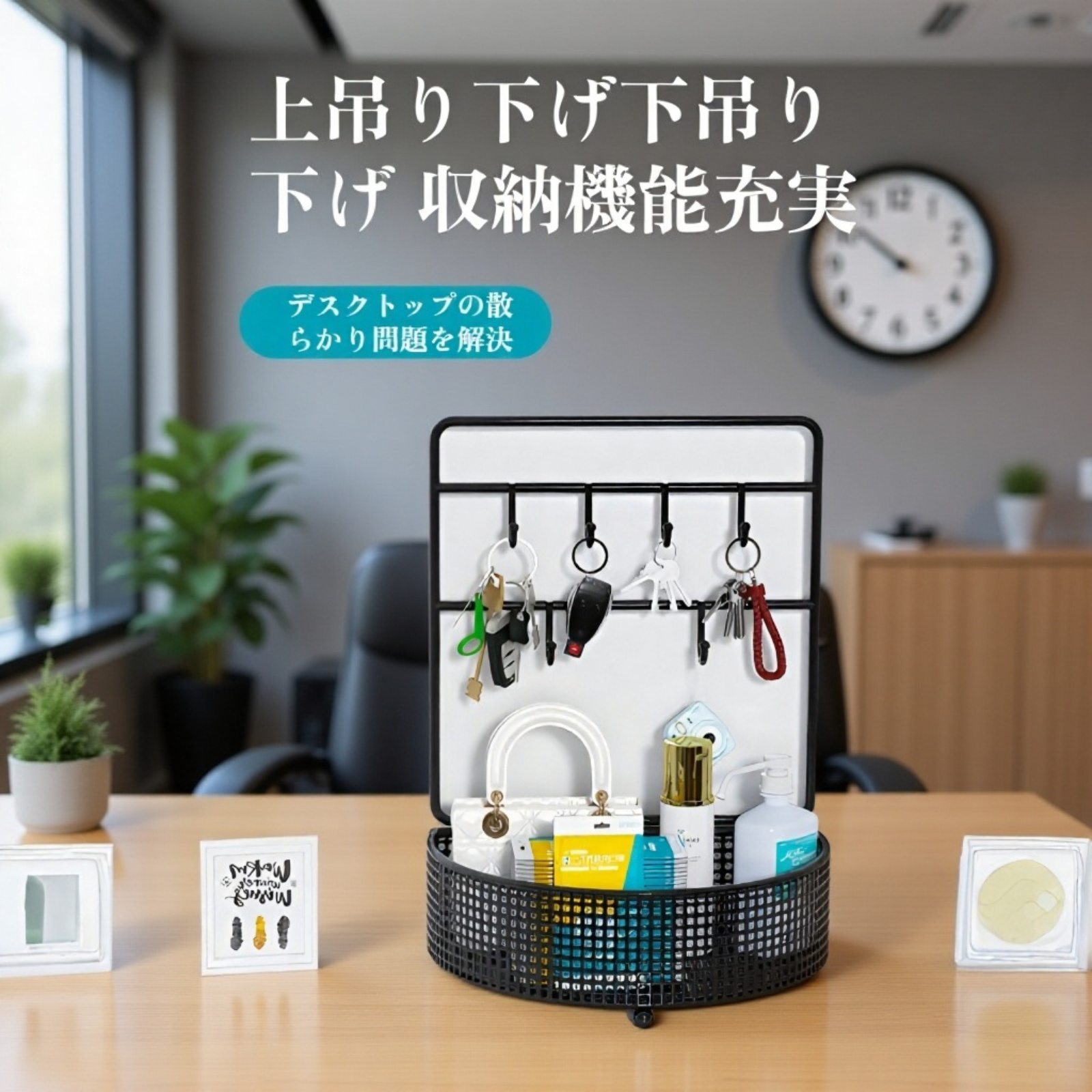 多機能キー収納ラック・玄関シューズキャビネット・壁掛け収納ボックス