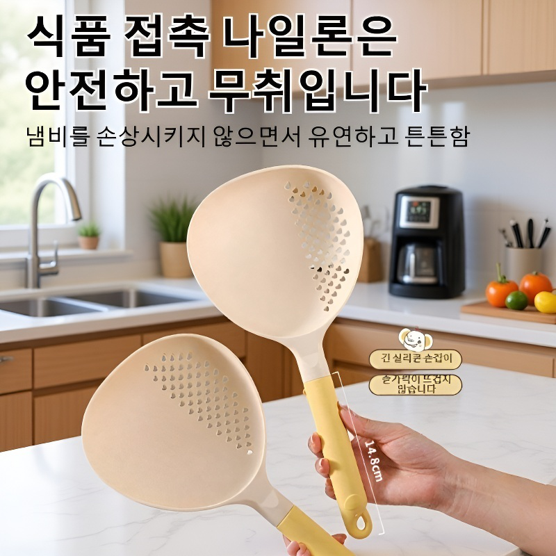 고온에 강한 라지 나일론 국자