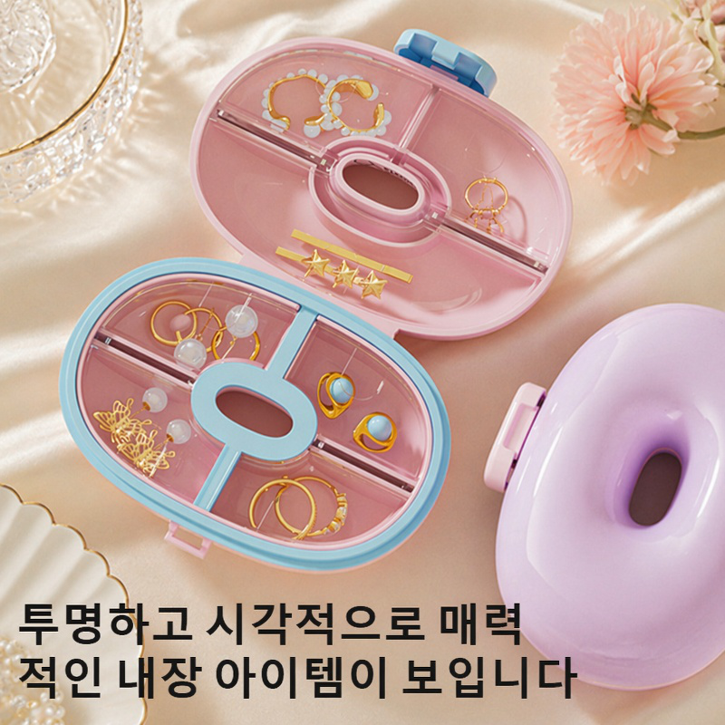 클립형 칸막이 보석 수납함 약통
