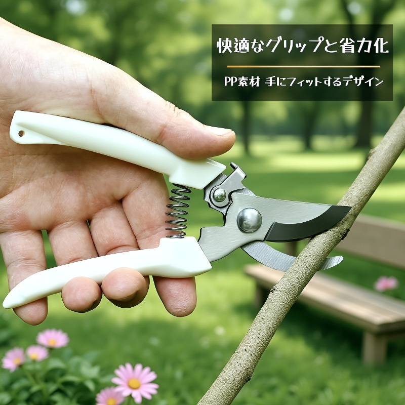 庭木用剪定鋏 ガーデンフルーツ摘み取りツールセット