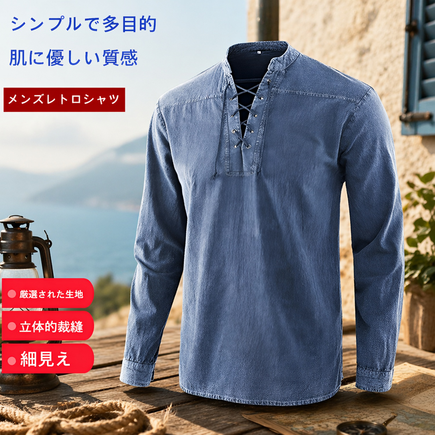 メンズヴィンテージアイレットレースアップトップス