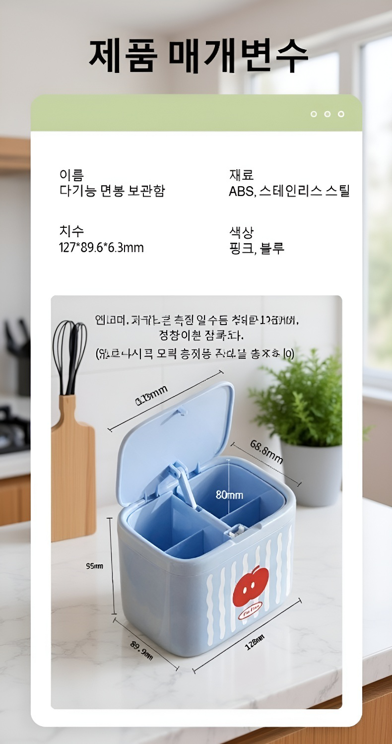 자동으로 면봉이 올라오는 승강 구조