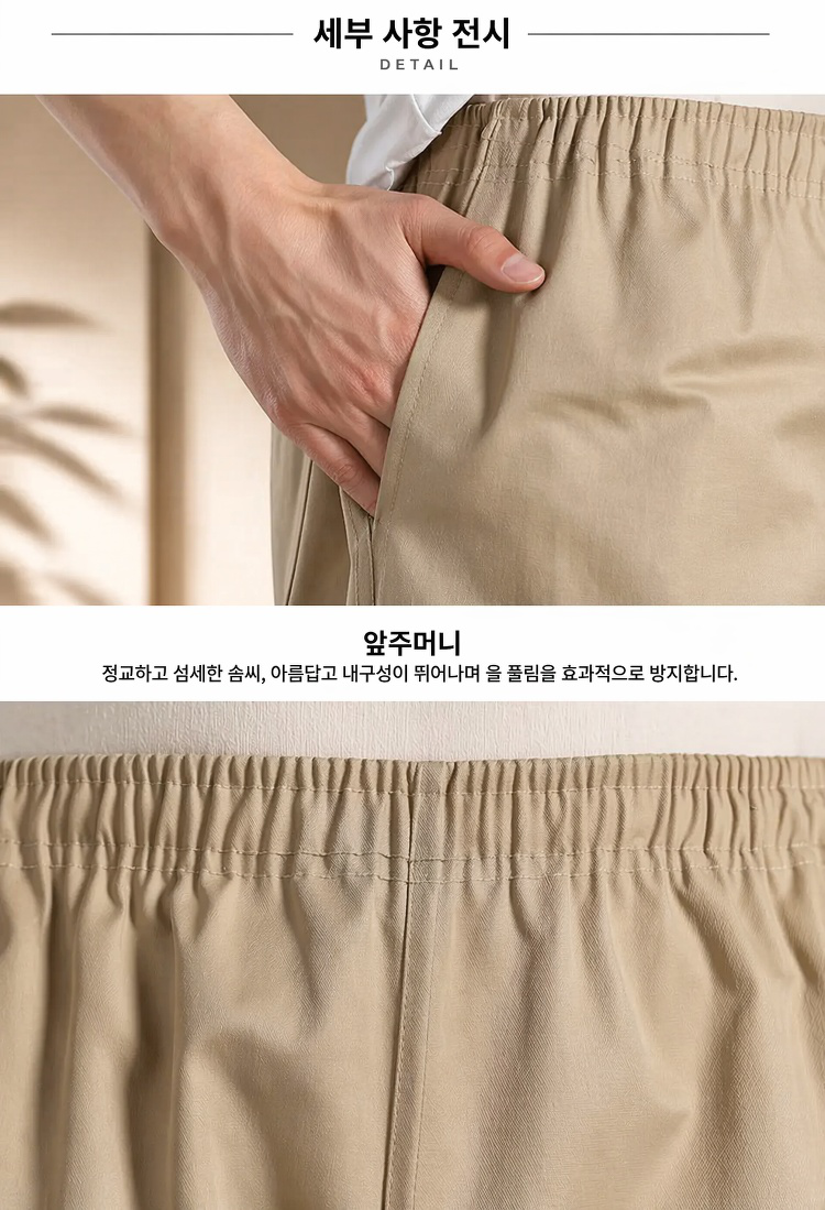 아버지 캐주얼 넉넉한 반바지 착용 예시