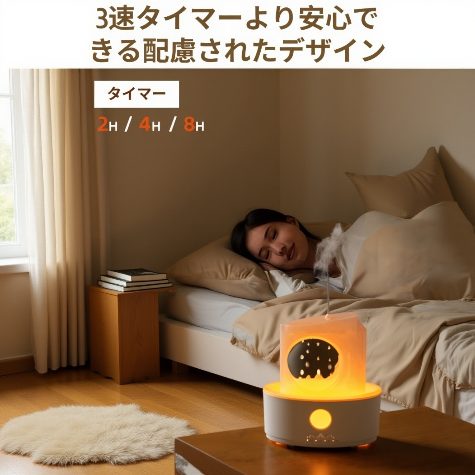 静月アロマディフューザー 水母型 ソルトストーン 時計付き 加湿＆香り拡散