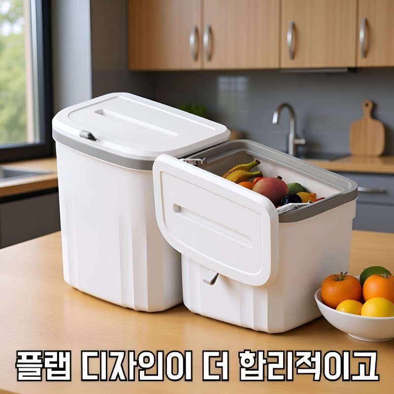 수납형 주방 휴지통, 뚜껑이 있는 벽걸이 쓰레기통