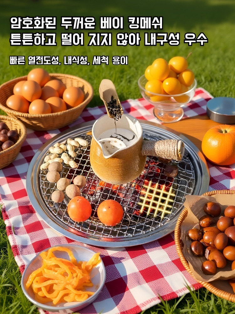 다기능 휴대용 접이식 캠핑 바베큐 테이블
