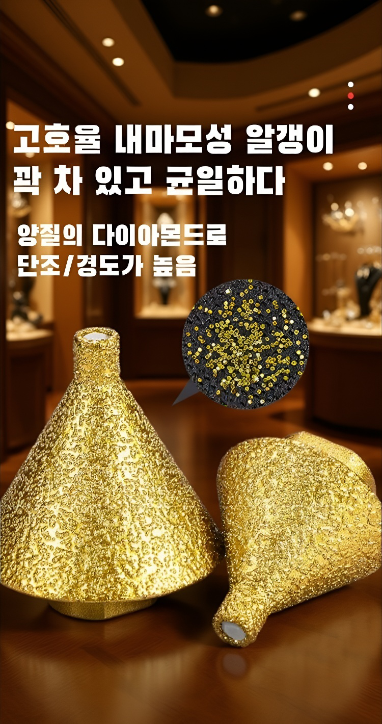 고강도 소재 드릴 비트 근접 사진