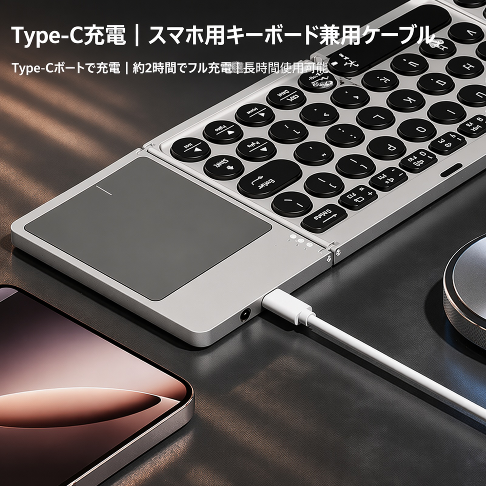 三つ折りケース型Bluetoothキーボード・タッチパッド付き