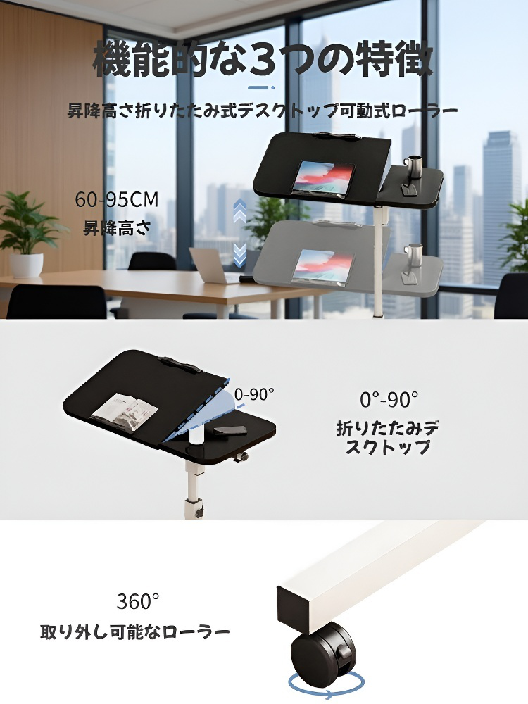 折りたたみ式パソコンデスクの全体画像