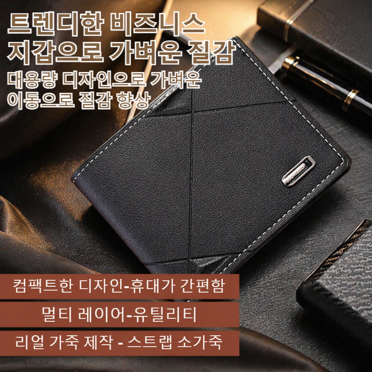 고급스러운 가죽 소재의 빈티지 지갑