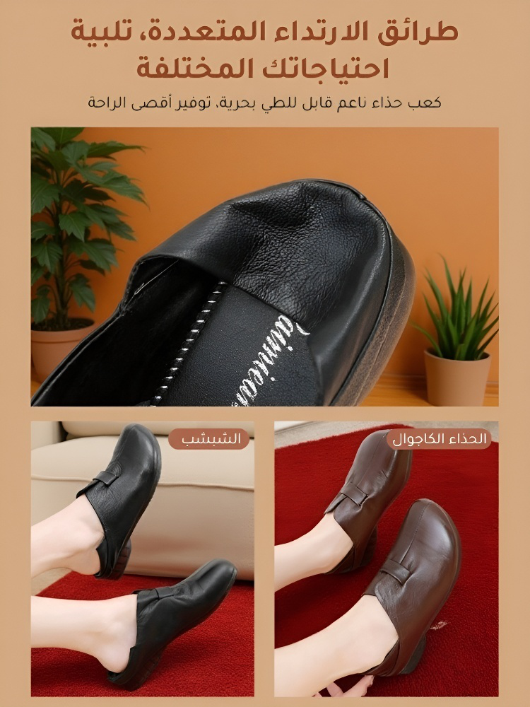 حذاء كاجوال ذو نعل ناعم ومقدمة حذاء عريضة مصمم خصيصا للأم 
