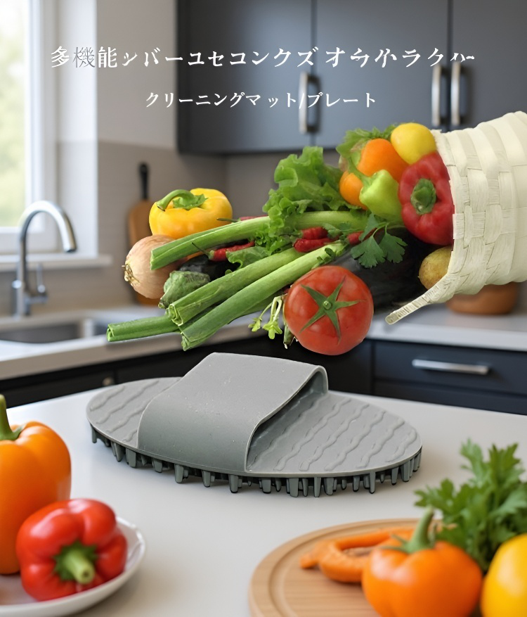 多機能食品級シリコン食器洗いブラシ全体画像