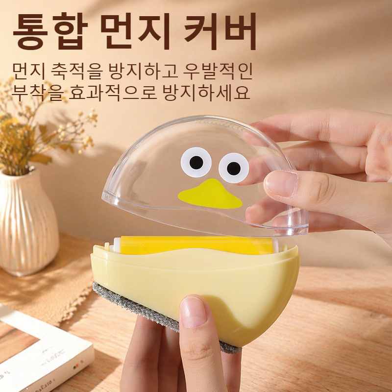 정전기 털제거 세척 가능한 미니 롤러