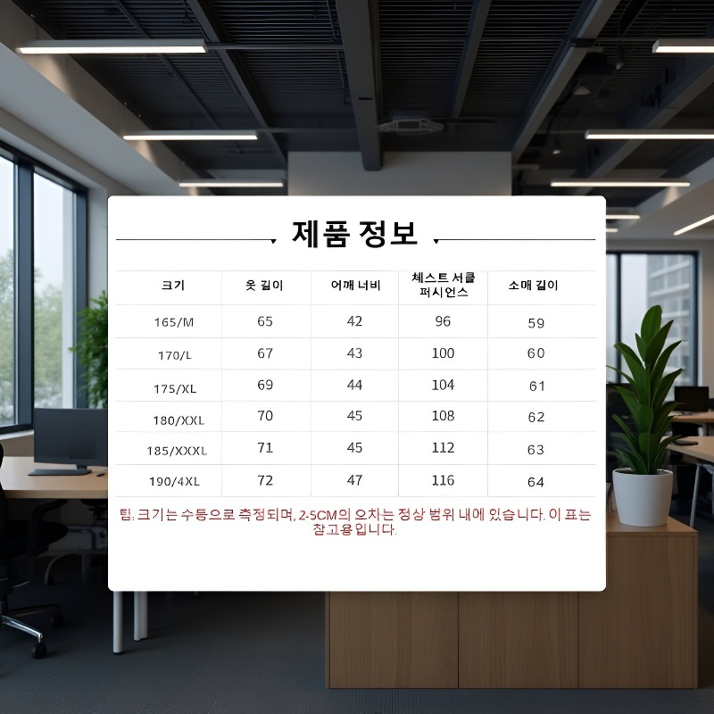 남성용 캐주얼 라운드넥 긴팔 티셔츠