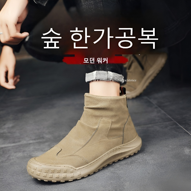 남성 캐주얼 워커 털부츠 도톰 워커 가을 겨울 남성화 워커
